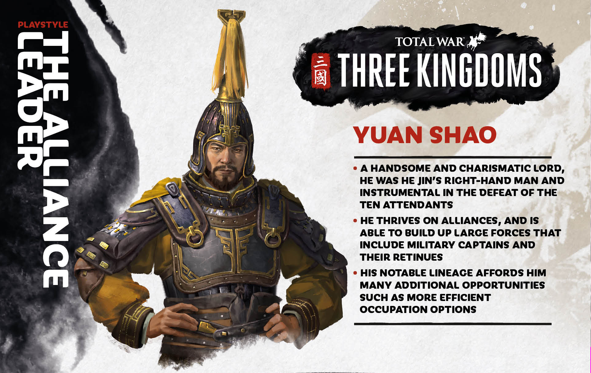 yuan-shao-description.png